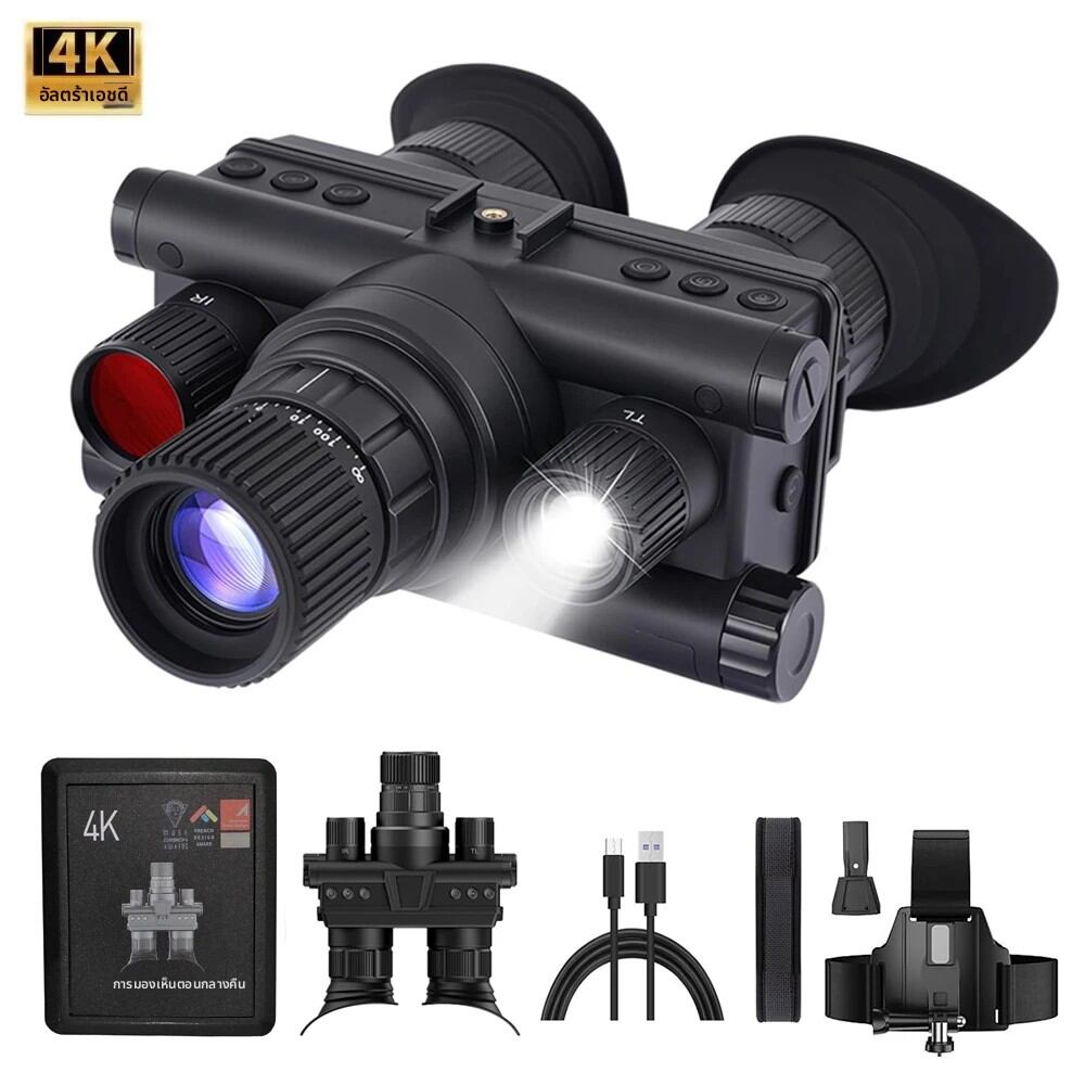 กล้องส่องทางไกลแบบติดศีรษะ 4K UHD 40MP ซูม 8 เท่า ระยะ 600 เมตร อินฟราเรดมองกลางคืน กล้องส่องทางไกลสำหรับล่าสัตว์ รุ่น Z9157
