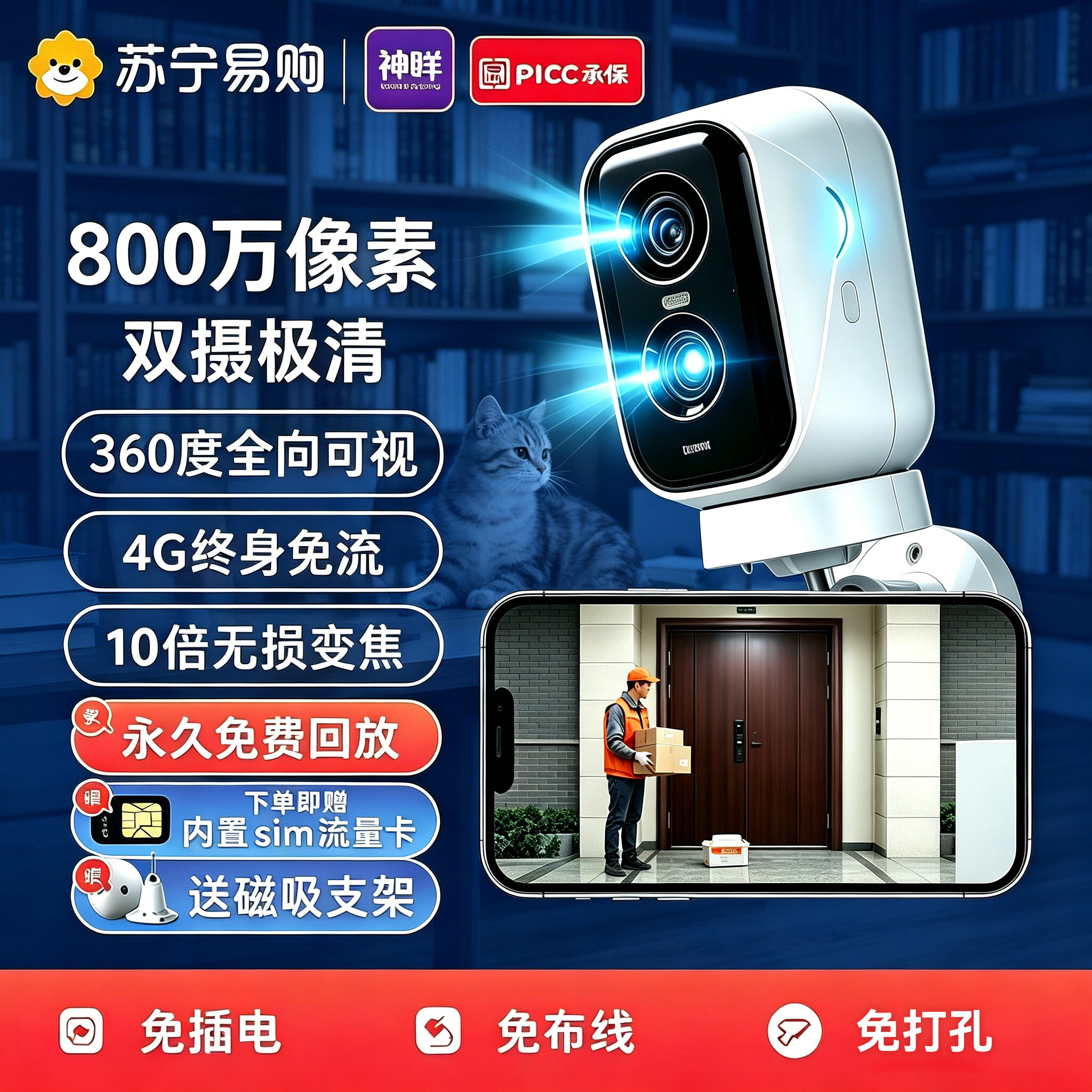 CINMOORE | Power Free Wirefree High Definition Night Vision Camera
