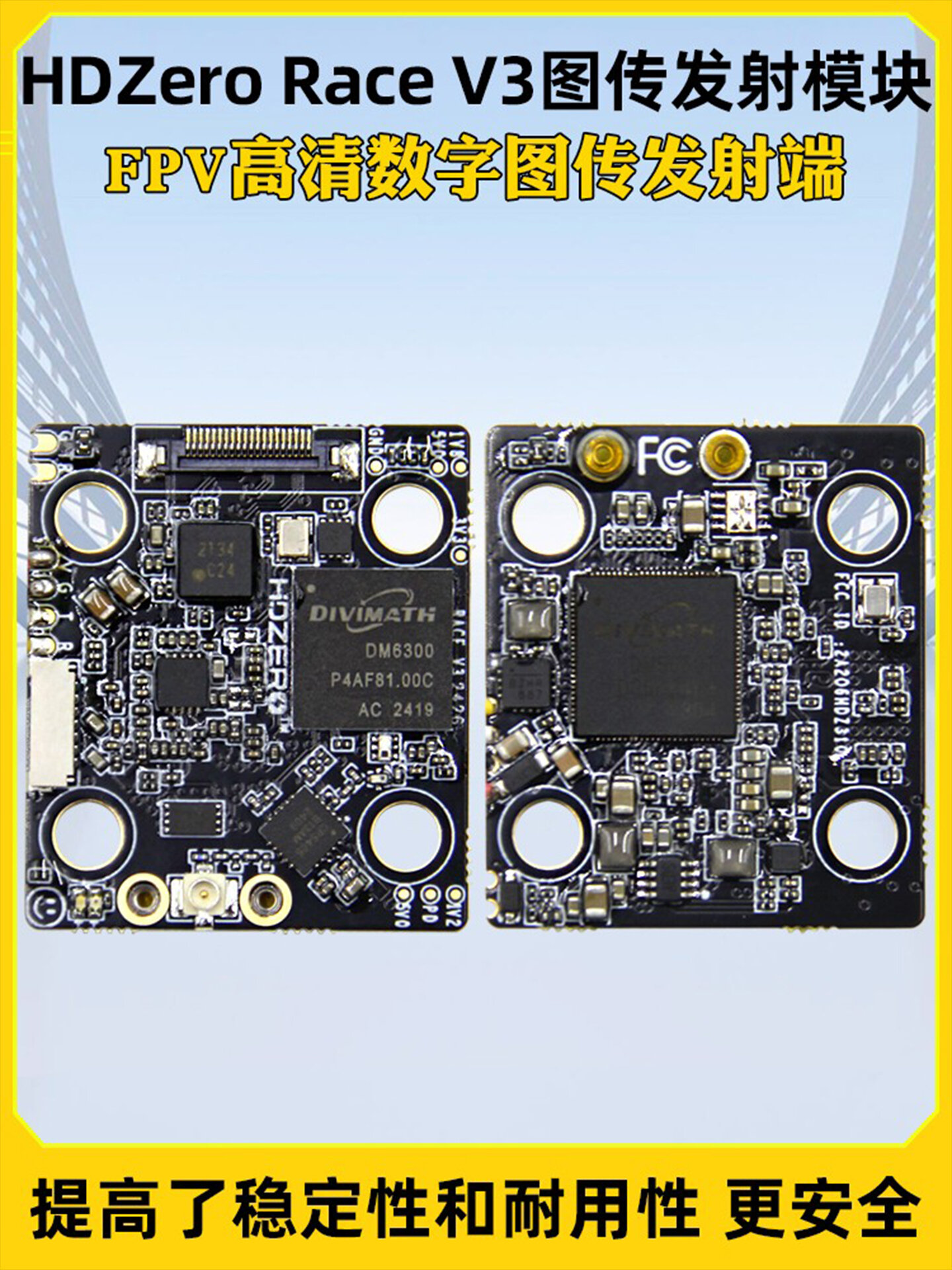 Racing Competition High Definition Digital Transmitter 20mm Pitch