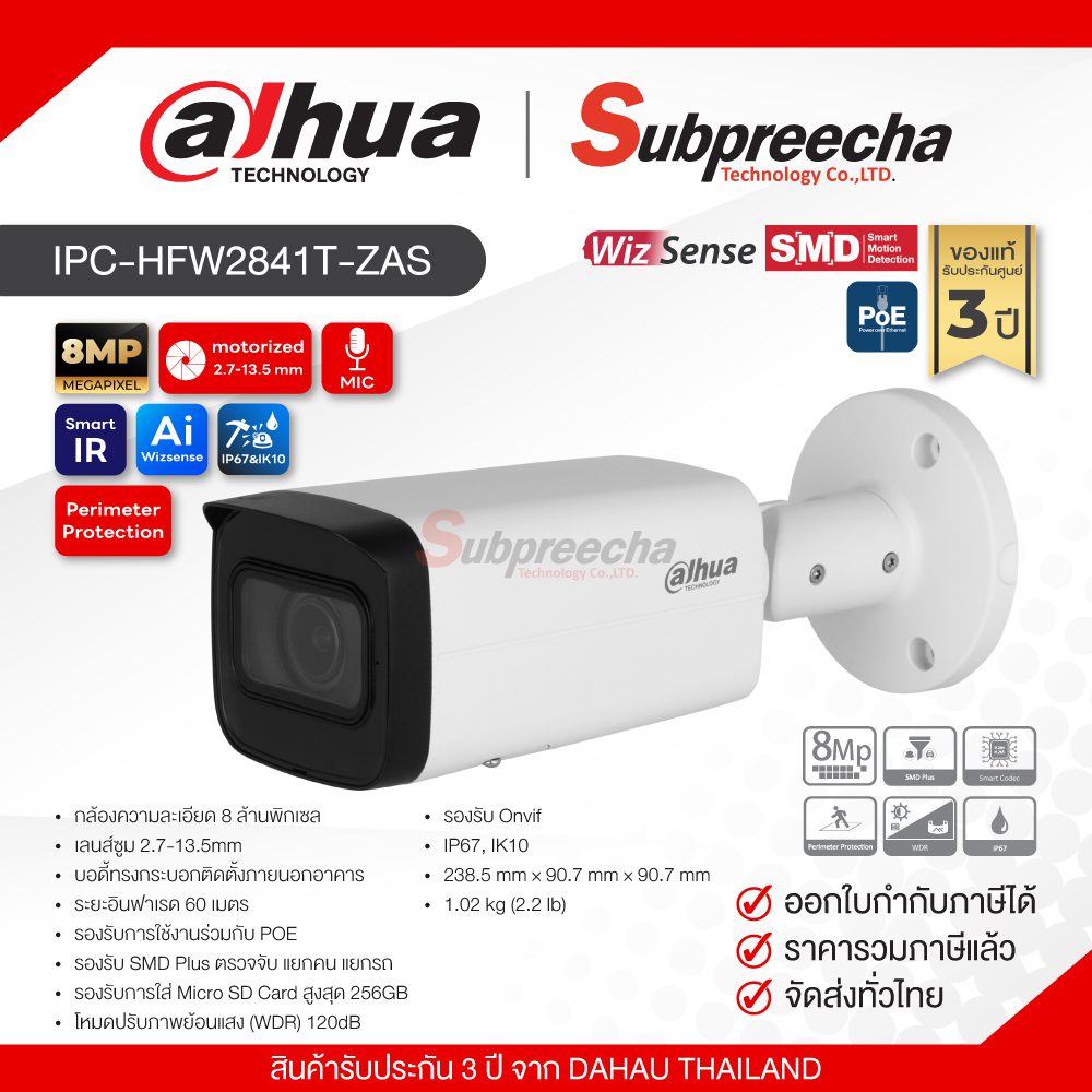 Ipc-Hfw2841T-Zas / Dahua Cctv Camera 8 Mp (Lens2.7-13.5Mm) (Poe) Wizsense