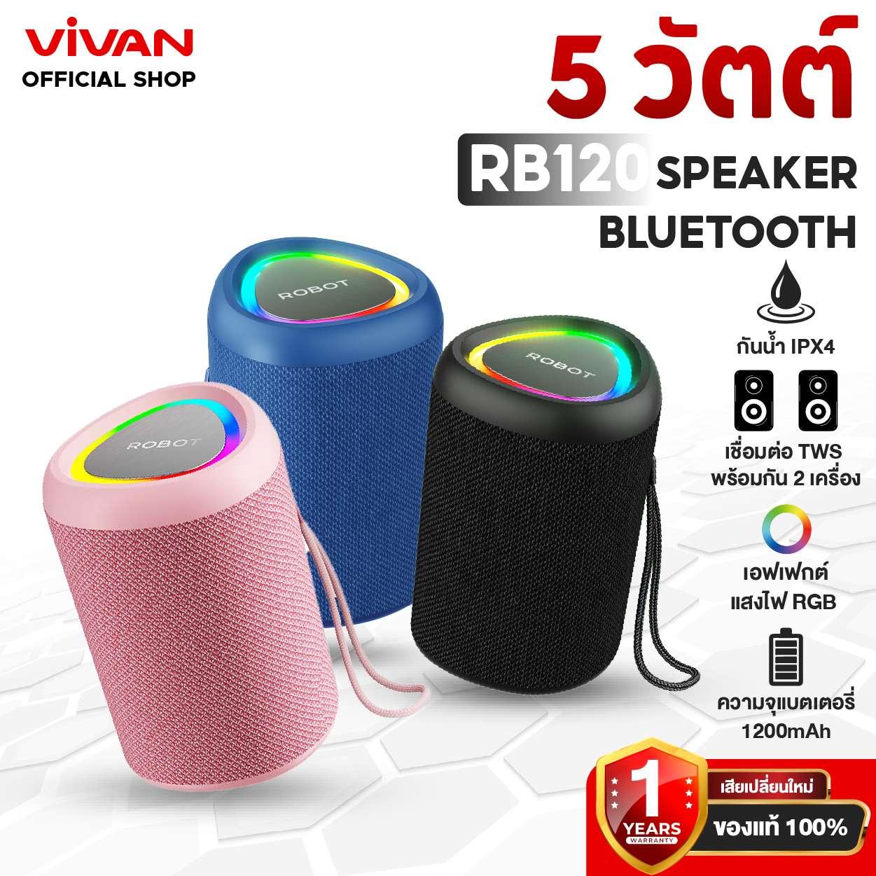 Vivan X Robot Bluetooth Speaker, Model Rb120, Bluetooth Speaker, Wireless Bluetooth Speaker, Bluetooth 5.0, Waterproof Ipx4, 360 Surround Sound. °