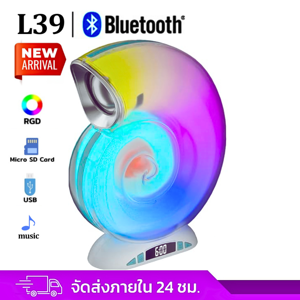 Wireless Speaker Model L39, Dynamic Lighting Inside the Home, Good Sound, Heavy Bass, Supports Fm Radio / Micro Sd Card.