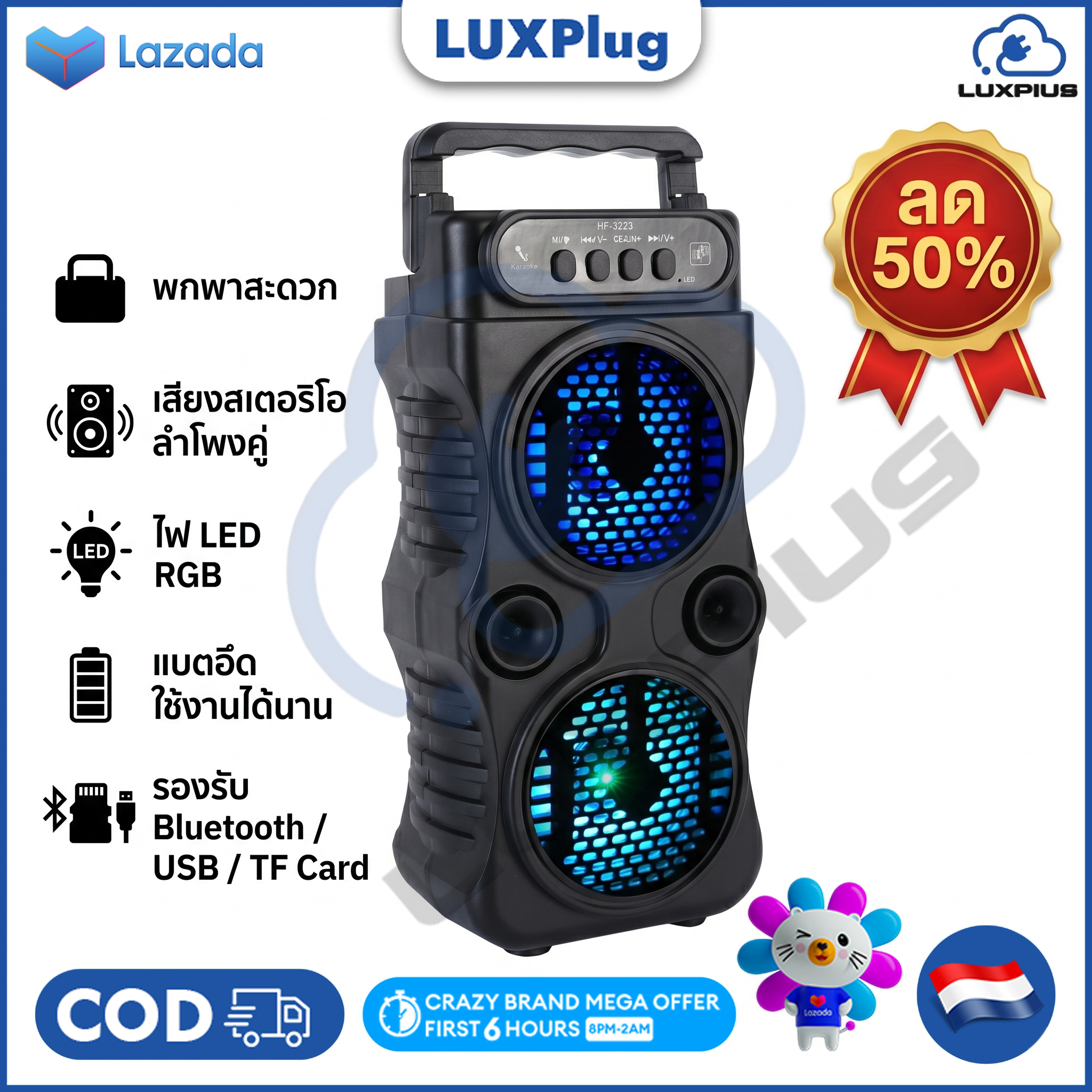 【100% Genuine】Hf-3223 Bluetooth Speaker, Heavy Bass, Wireless Bluetooth Speaker, Subwoofer, Very Loud Speaker, Good Sound, Cod
