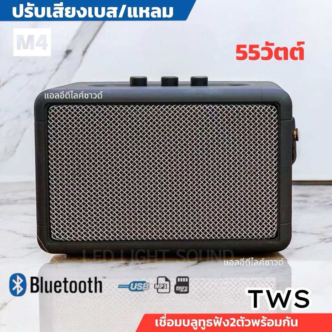 (Bass Can Be Adjusted) 55W Bluetooth Speaker M4 Built-In Battery with Handle Good Sound, Strong Bass Wireless Bluetooth Subwoofer Portable Speaker