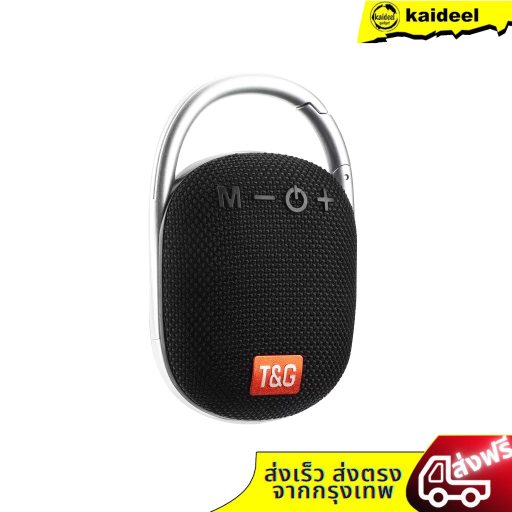 ลำโพงบลูทูธคู่ TG321/TG-321 ลำโพงสเตอริโอกลางแจ้ง tfusb เล่นเสียง FM ซับวูฟเฟอร์แบบพกพา ลำโพงไร้สาย