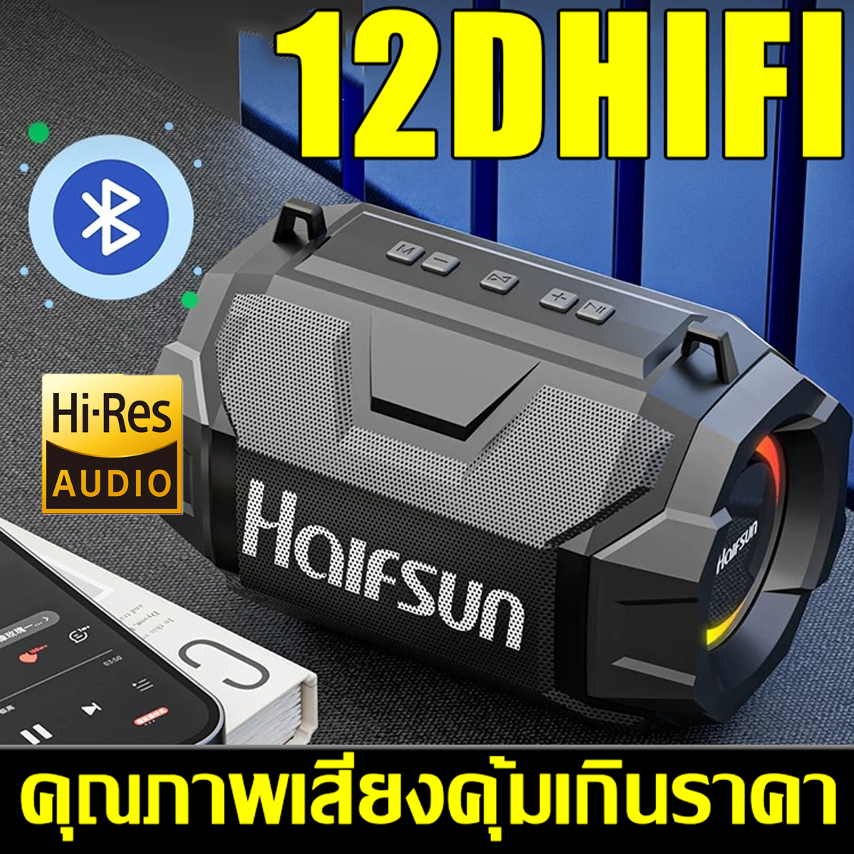 Bluetooth Speakers, Genuine Bluetooth Speakers, Good Sound, Heavy Bass, Heavy Bass Speakers, Bluetooth Speakers, Bluetooth Bass Speakers, Portable Audio System, Big, Loud Speakers, Speakers
