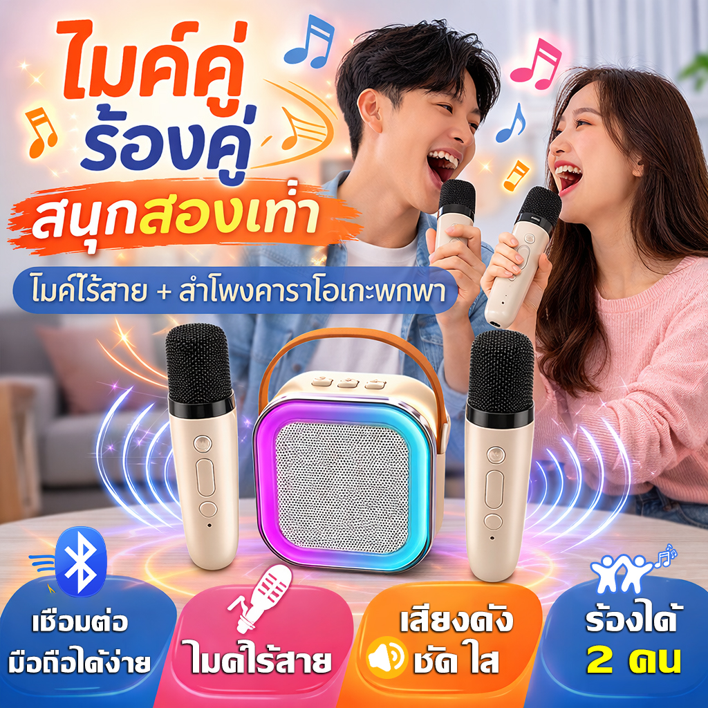 2026 New K12 Bluetooth Speaker Can Sing Simultaneously for 2 People, Genuine Bluetooth Speaker, Megaphone, Dual Microphones, Karaoke Speaker Portable Bluetooth Speaker Usb/Tf/Aux Bluetooth Speaker Karaoke Speaker