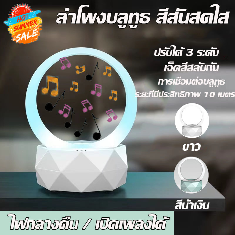 🔈 Bluetooth Speaker 🔈 Has a Built-In Rechargeable Battery, Portable Size, Good Sound, Strong Bass, Good Quality Bluetooth Speaker, Long-Lasting Use, Cheapest Price, Bluetooth with Night Light, Colorful Bluetooth Speaker, Wireless Bluetooth Speaker.