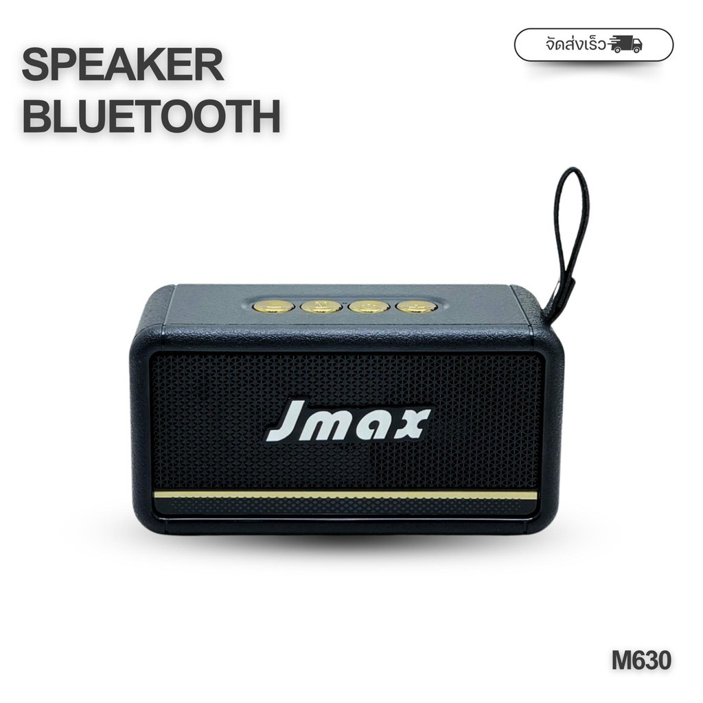 Portable Wireless Bluetooth Speaker, Easy to Use, Jmax Model M603, Beautiful Design, 8W Output Power, 1200Mah Battery, Bt/Tf/Fm/Usb/Aux.