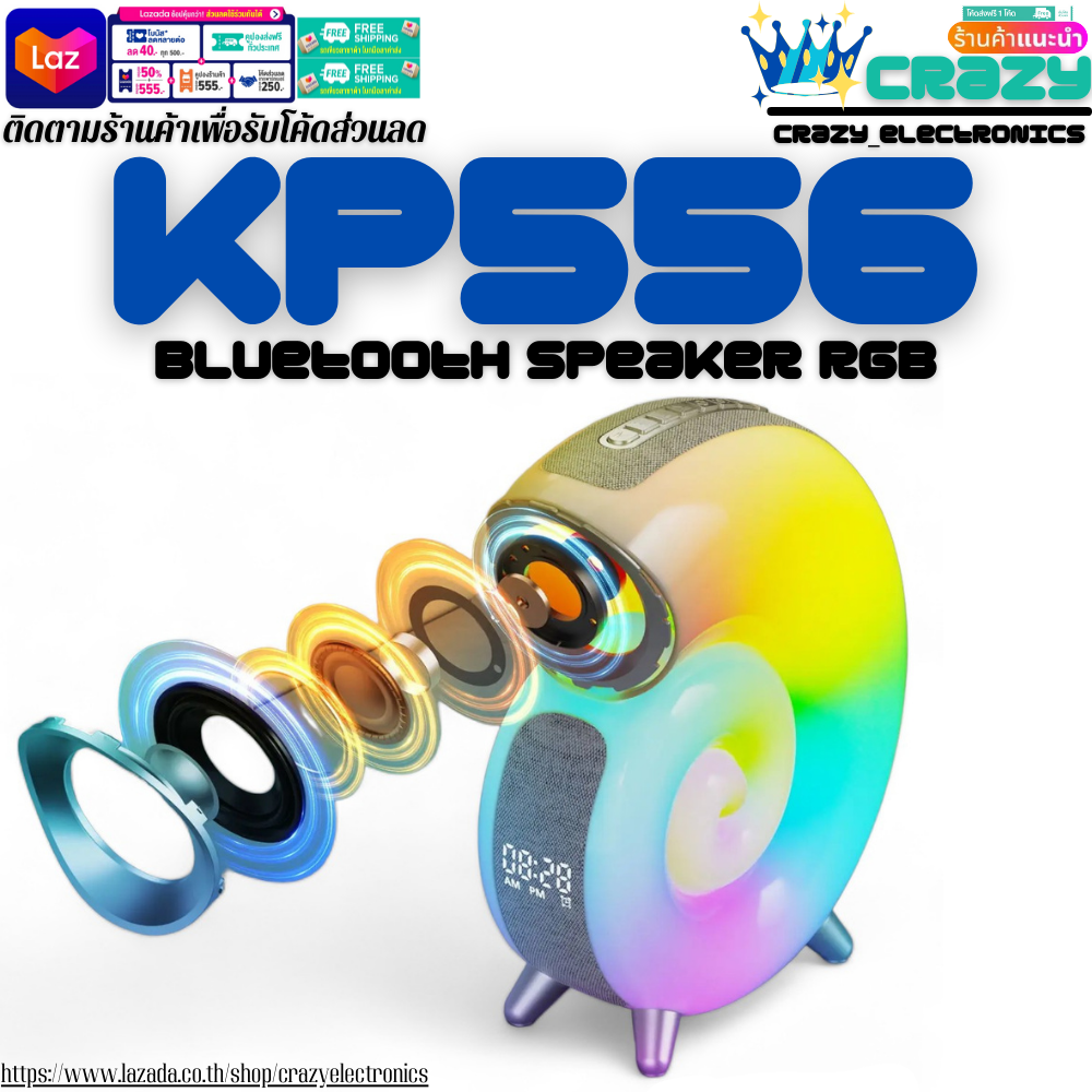 Kp556 Bluetooth speaker sleep aid device unique sound relaxing intelligent speaker warranty