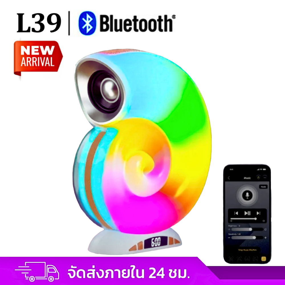 L39 Wireless Speaker, Portable, Led Display, Good Sound, Soft, Deep Bass, with a Variety of Lights (Ready to Ship, Express Delivery from Bangkok)