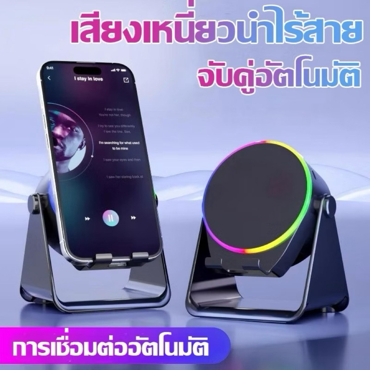 ✅COD✅ลำโพงเหนี่ยวนำไร้สาย 3 in 1 ขาตั้ง มัลติฟังก์ชั่น + ลำโพงเซ็นเซอร์/ลำโพงบลูทูธ ไม่ต้องเชื่อมต่อบลูทูธ