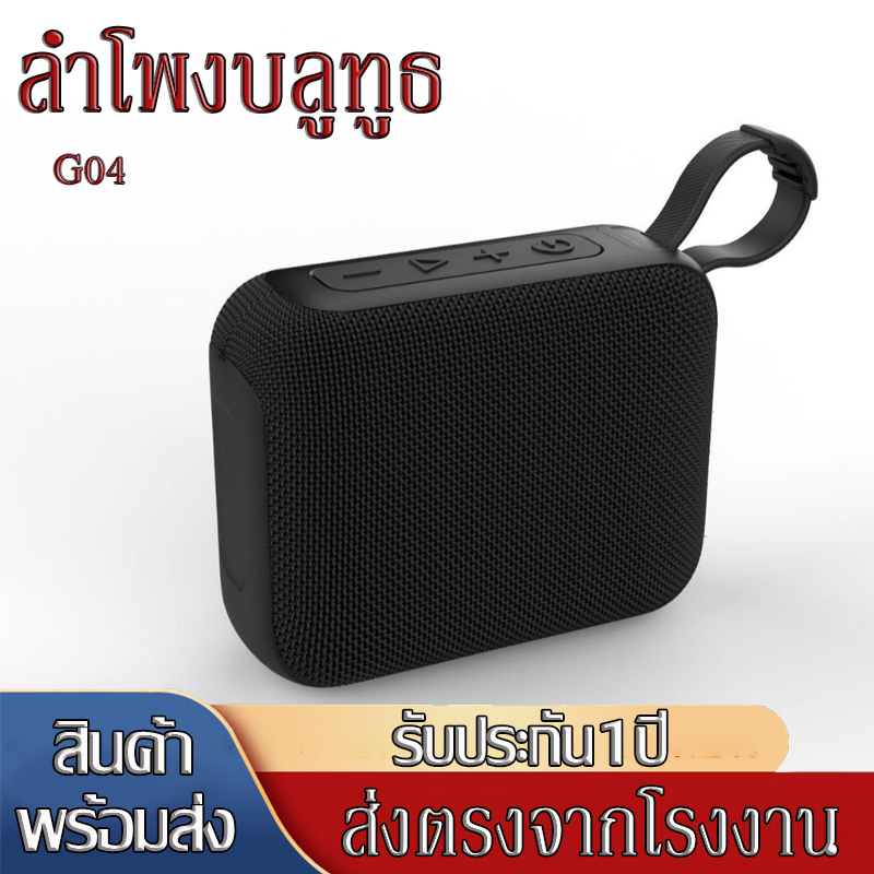 Bluetooth Speaker J̶B̶L̶G̶0̶4̶ Bluetooth Speaker Wireless Bluetooth Speaker Waterproof Portable Audio System
