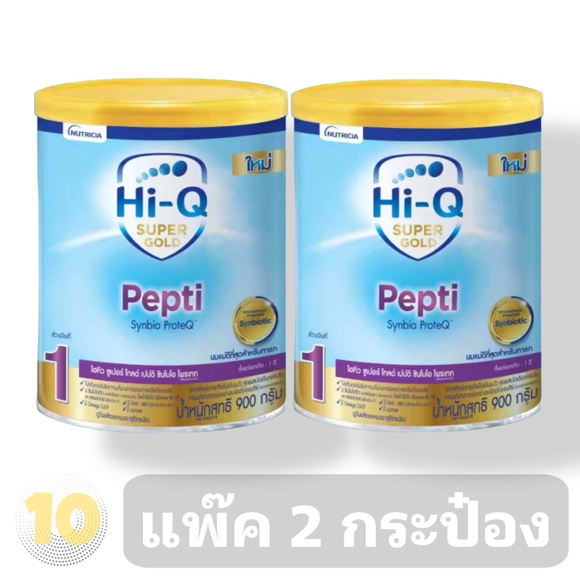 Hi-Q Pepti ไฮคิว เปปติ ขนาด 900 กรัม **แพ็ค 2 กระป๋อง**
