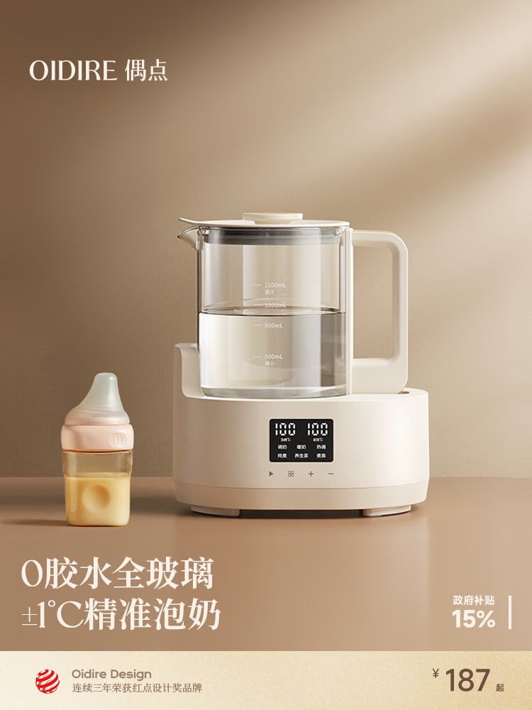Temperature-controlled Baby Water Kettle