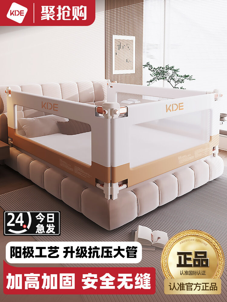 Adjustable Height Safety Bed Guardrail For Babies And Toddlers