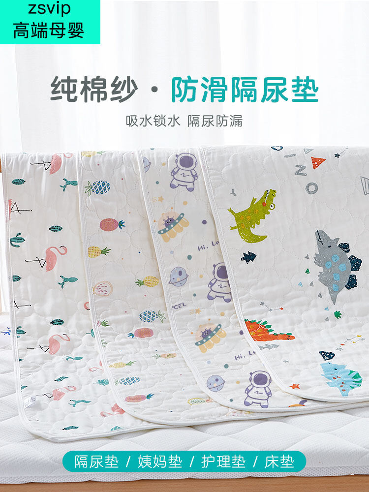 Waterproof Slip-resistant Breathable Washable Baby Diaper Pad