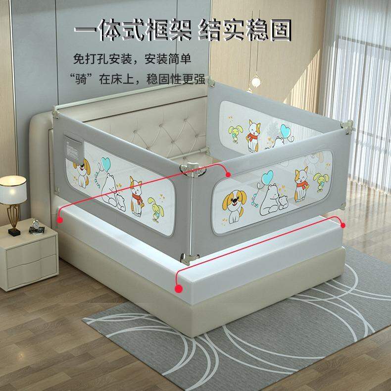Non-drill Baby Safety Bed Rail