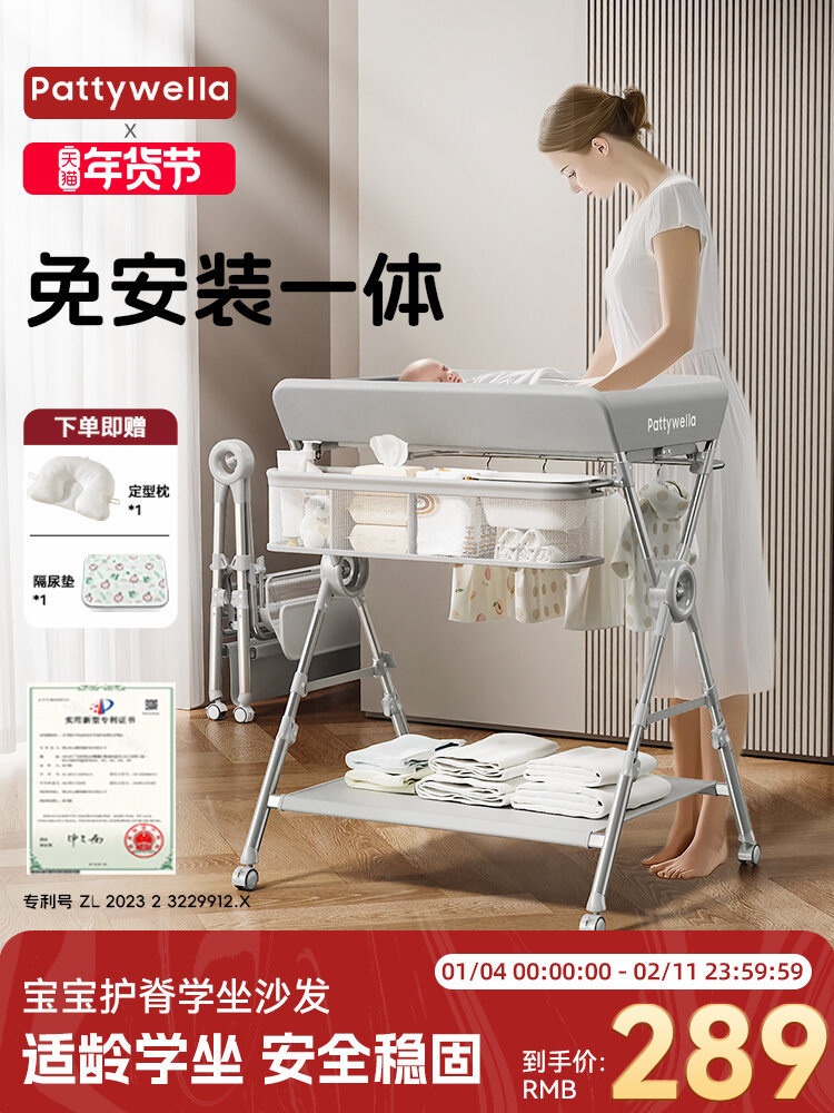 PATTYWELLA | Multi-functional No-assembly Diaper Changing Table