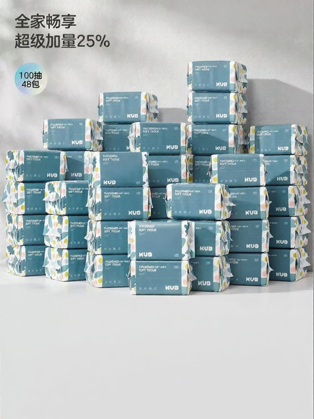 KUB | Non-cotton Soft Face Wipes 48 Packs