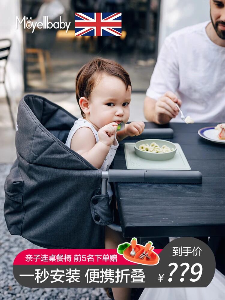 Portable Multi-function Foldable Baby High Chair
