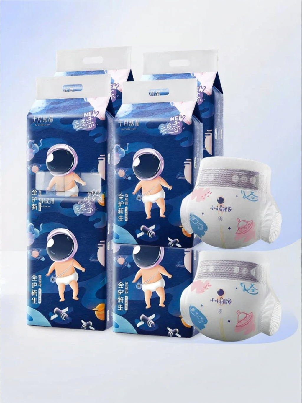 SHI YUE JIE JING | Ultra Thin Breathable Soft Comfortable Baby Diapers