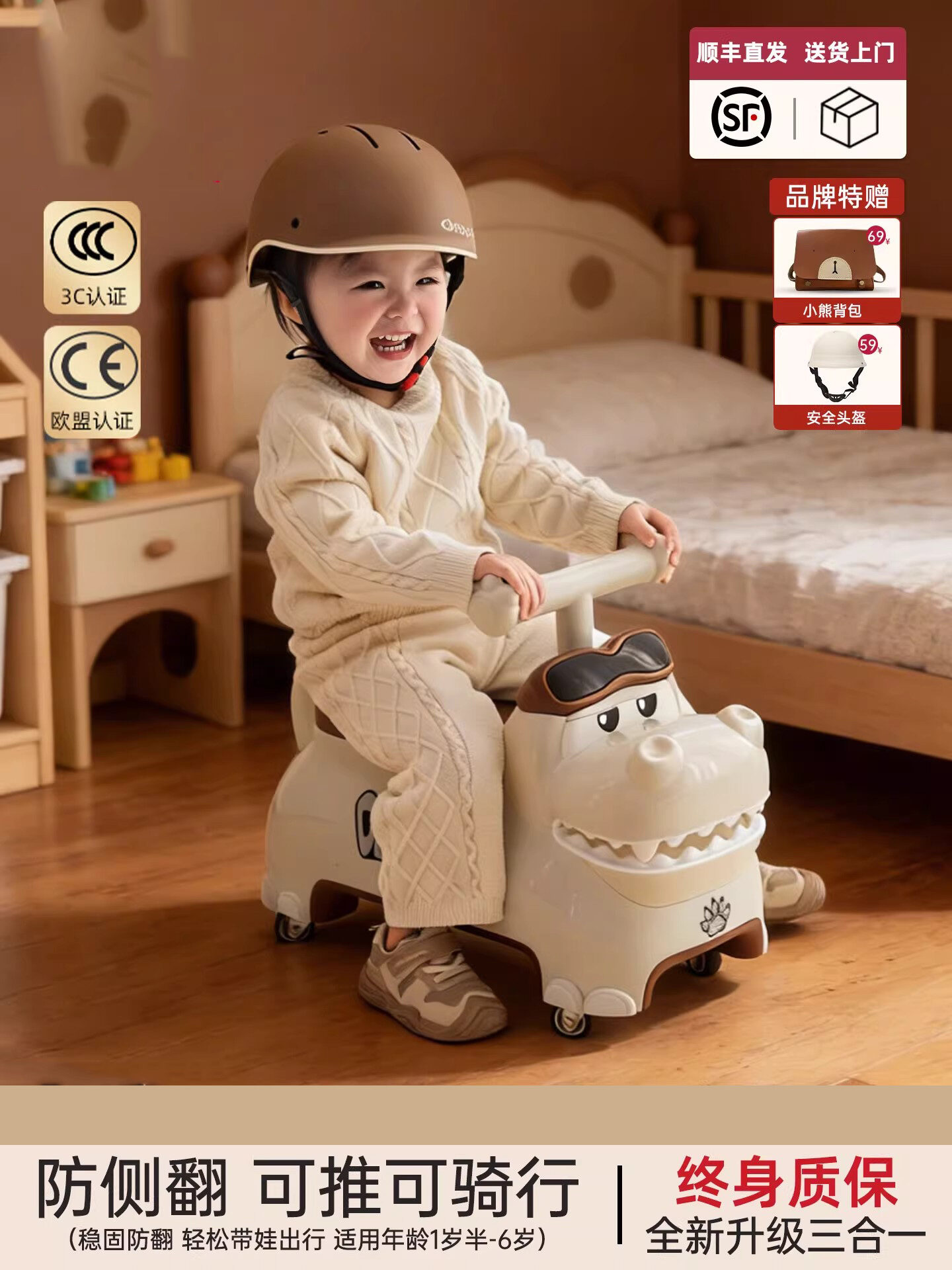 Toddlers Balance Bike Walking Training Toy