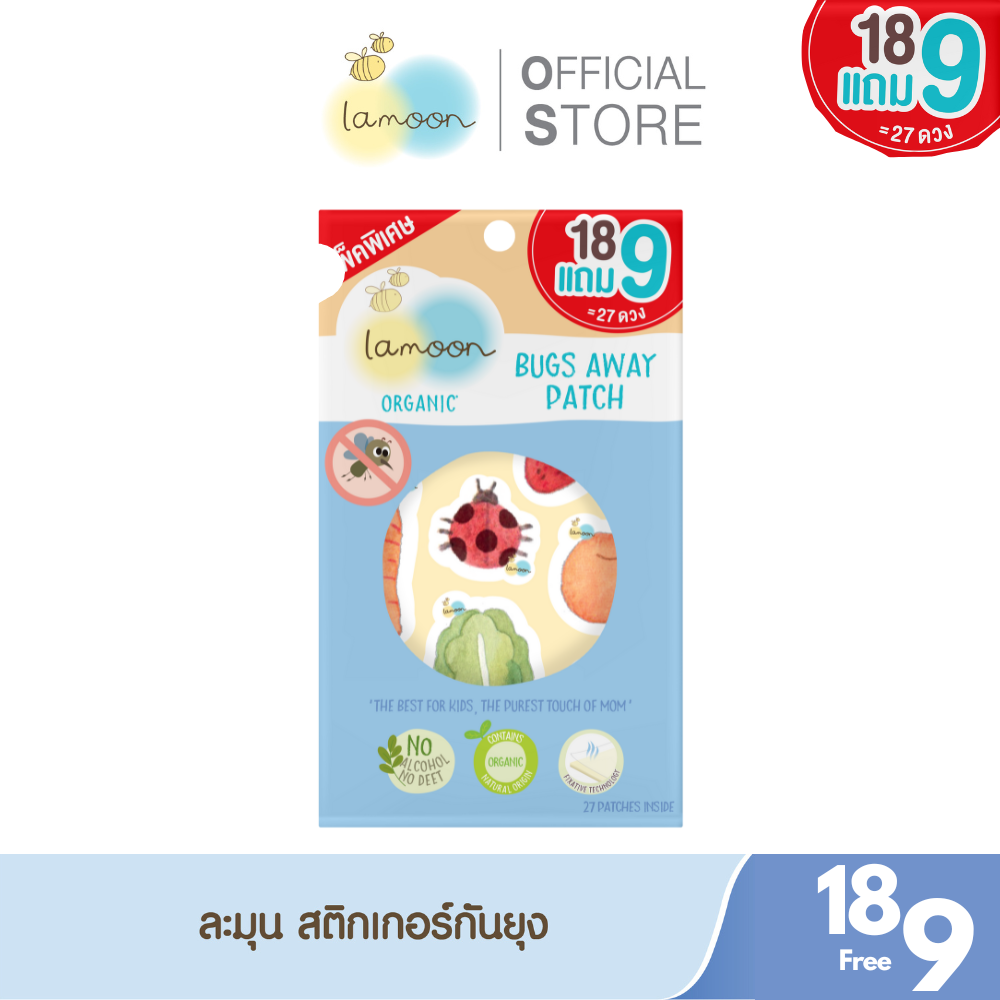 Special Pack Lamoon Mosquito Repellent Patches (18 Get 9 Free)