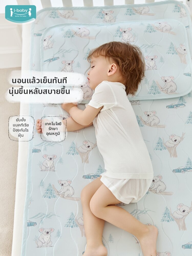 Thermal Regulation Cooling Mat for Kids