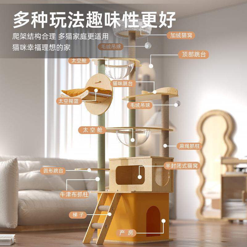 Large Multi-functional Cat Activity Center