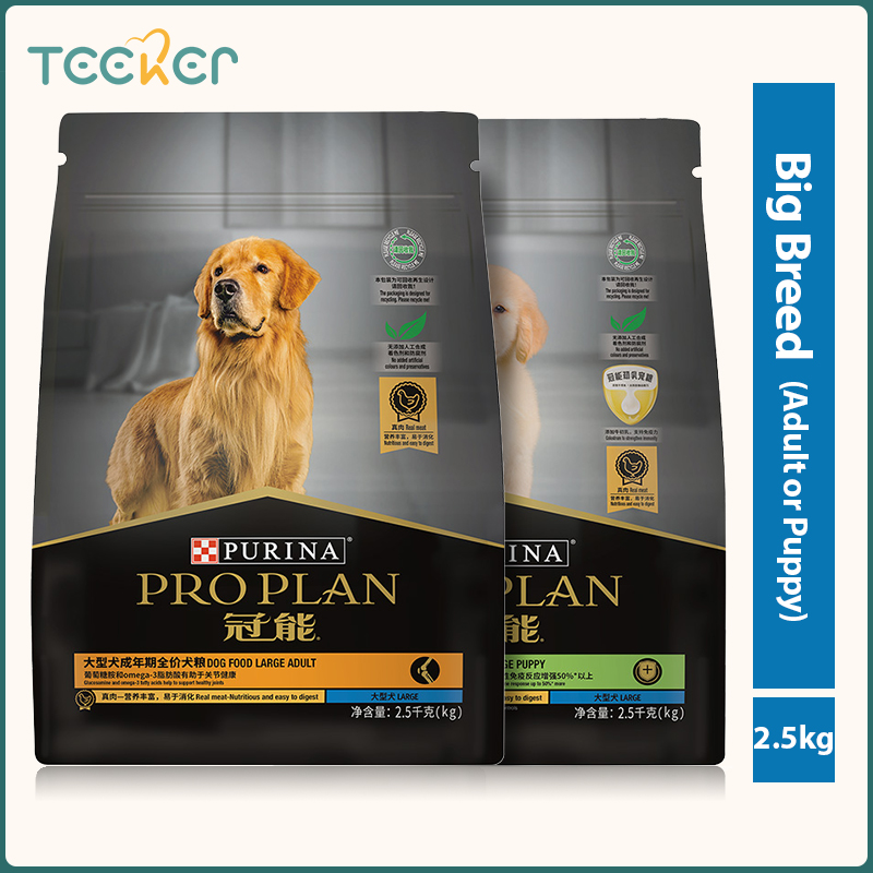 Pro Plan High Protein Digestive Health Large Breed Dry Dog Food Chicken and Rice Formula for Puppy Aldut Dogs