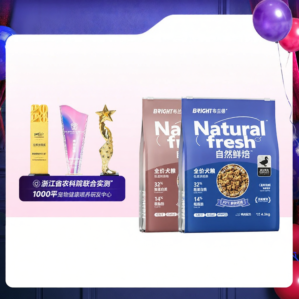 Bright | Natural Fresh Baked Adult Dog Food