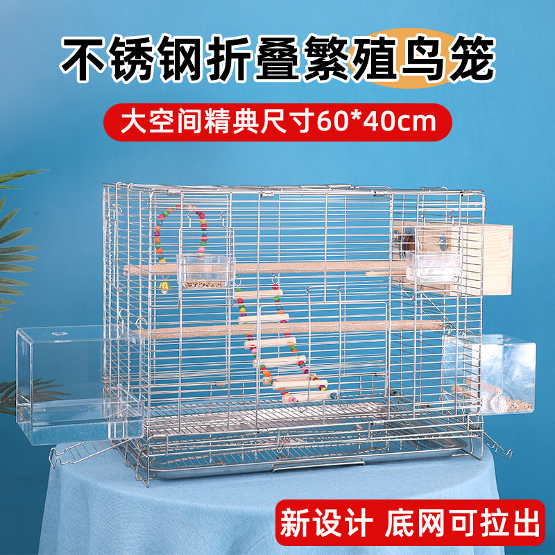Stainless Steel Parrot Cage for Xuanfeng and Heshang