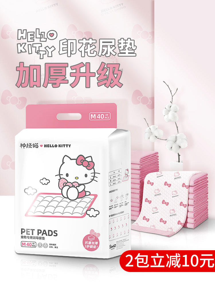 Odor-Controlling Thicker Urine Pad 6pc