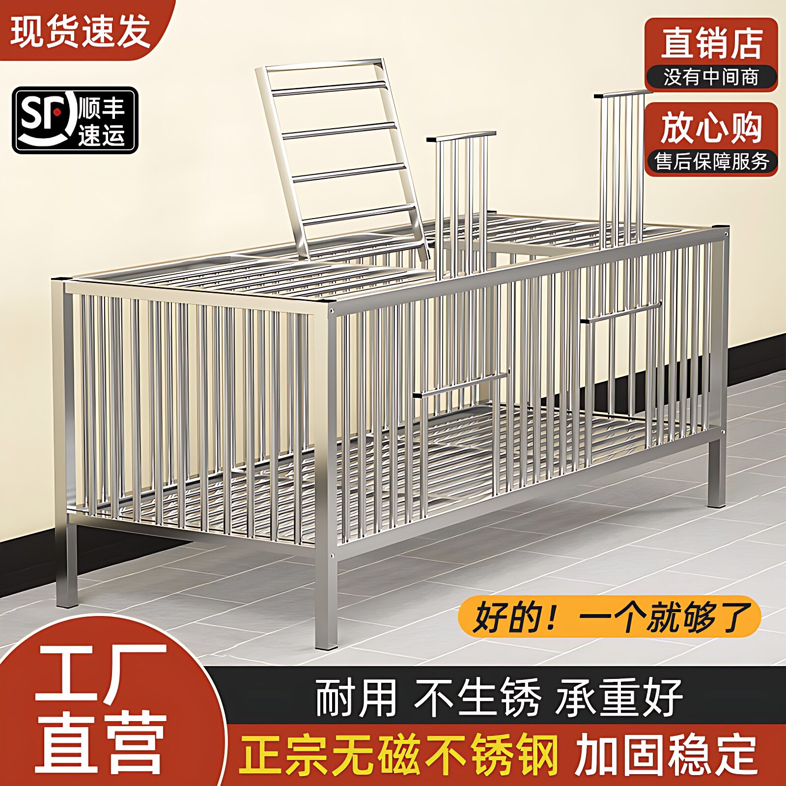 Stainless Steel Durable Chicken Coop