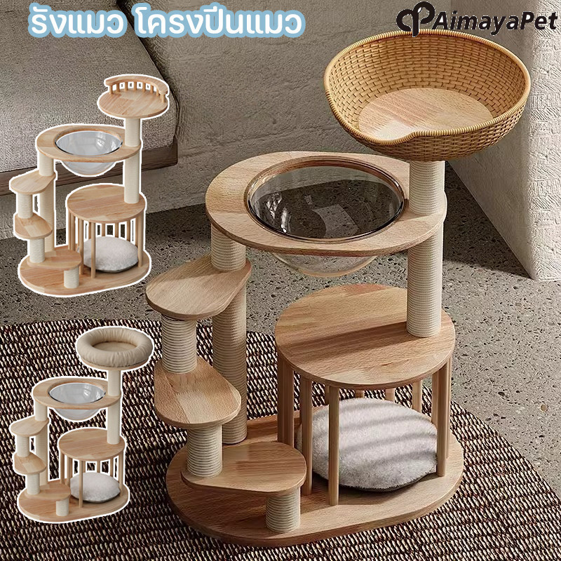 Aimayapet Cat Condo, Cat Tree, Cat House, Cat Scratching Post, Cat Toys, Cats with Short Legs