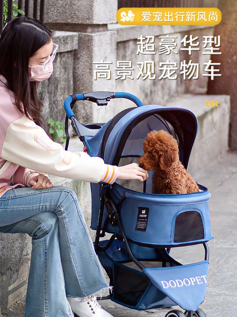 Lightweight Foldable Pet Stroller