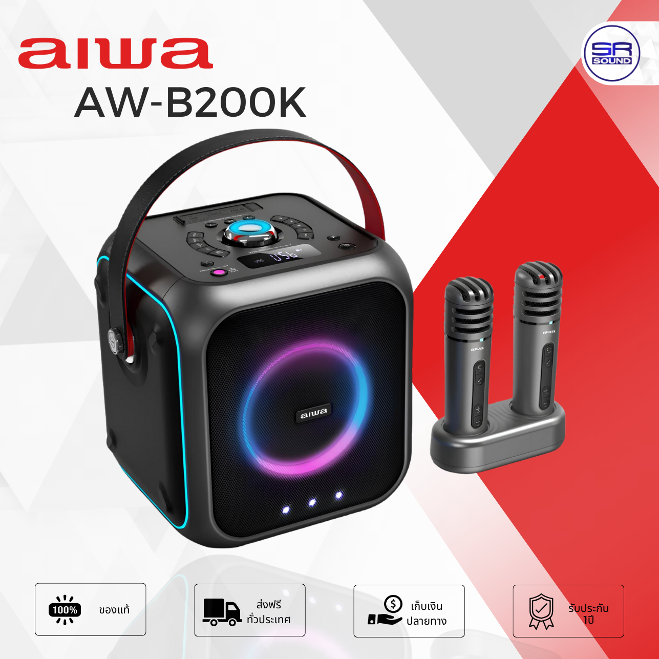 Aiwa Aw-B200K Bluetooth Speaker, Portable Bluetooth Speaker 100W with 2 Sets of Floating Microphones, Has Dsp and Tws, Iwa Speaker Awb200K
