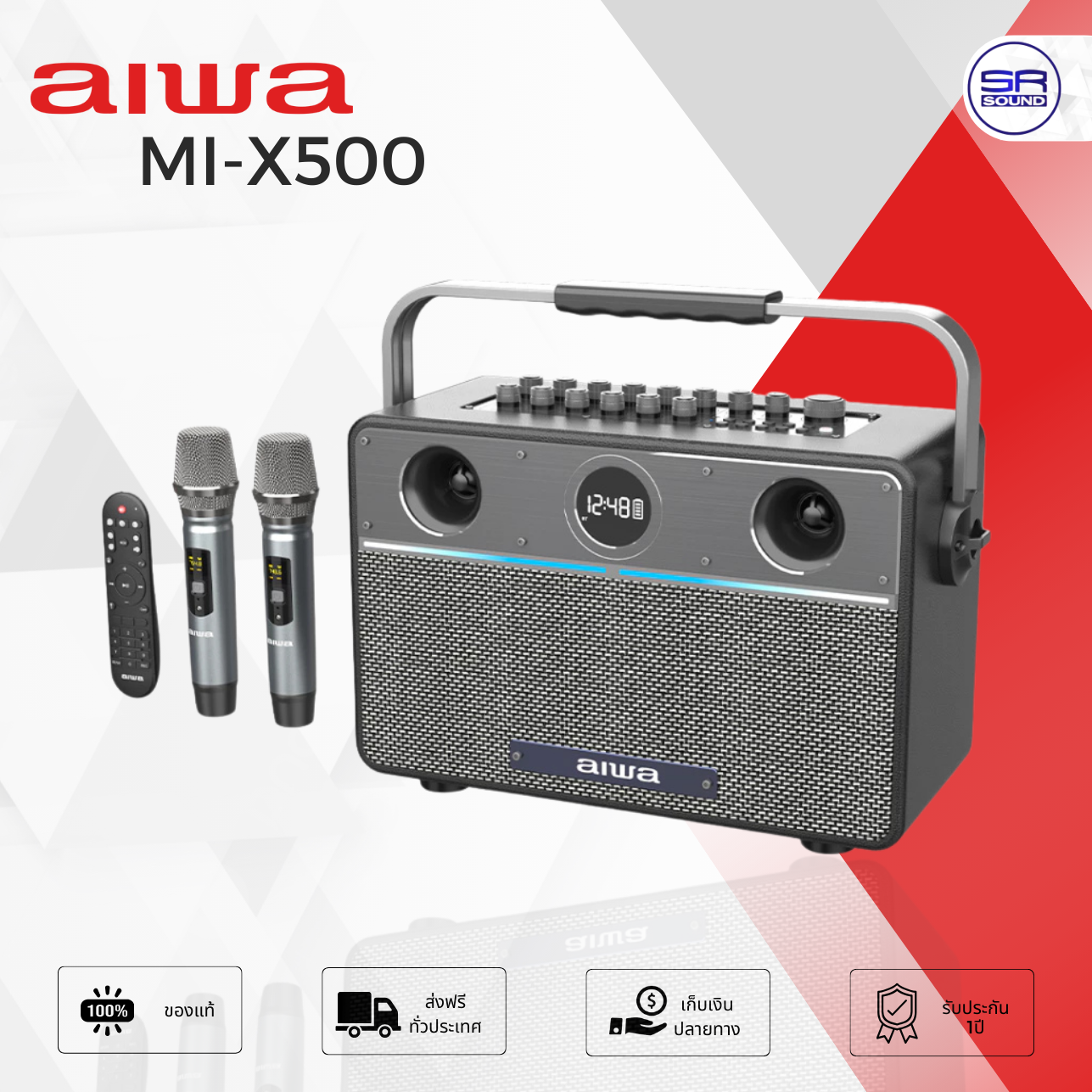 Aiwa Mi-X500 Enigma Essentials Bluetooth Speaker, Portable Bluetooth Speaker, Super Bass 120W, Has Dsp and Tws, Iva Mix500 Speaker.