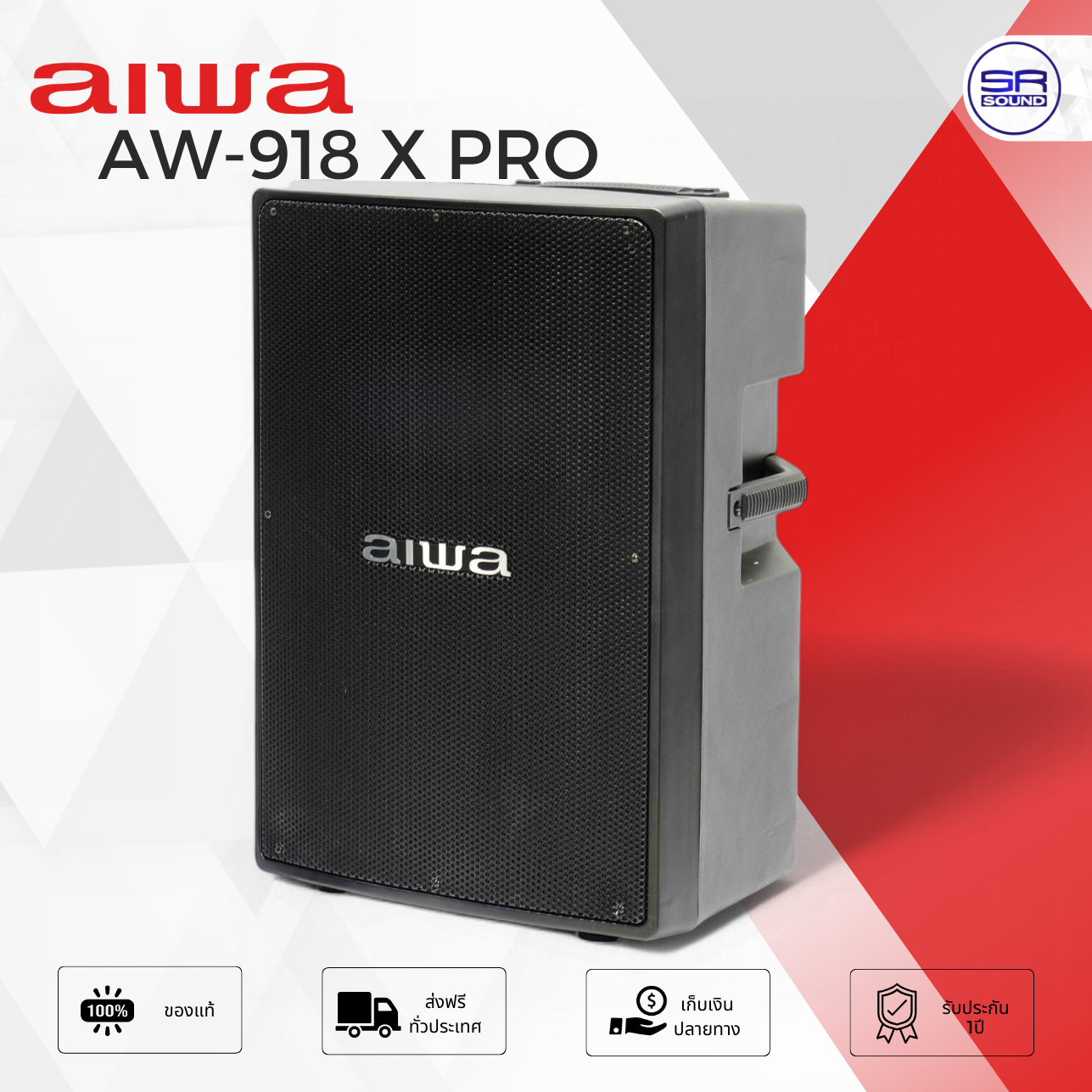 Aiwa Aw918 X Pro 18-Inch Speaker, Rms 800 Watts, Built-In Amplifier, No Battery, with 2 Microphones, Can Add Additional Speakers, Iwa.