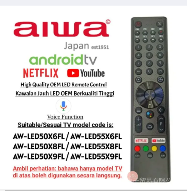 รีโมททีวีนาโนตามภาพใส่ถ่านใช้งานได้เลยไม่มีคำสั่งเสียง FOR aiwa android Smart LED TV voice Remote Control With NETEFlX AIWA LED Smart TV Remote Control X Series LED50X6FL LED55X6FL LED50X8FL LED55X8FL