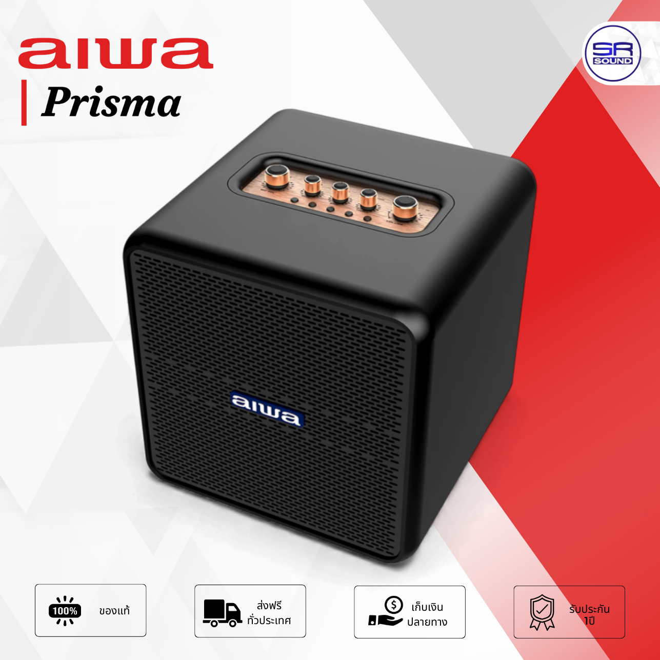(Use the Code for an Additional 10% Discount) Aiwa Prisma Bluetooth Speaker, Portable Bluetooth Speaker, Super Bass, Has Built-In Dsp.
