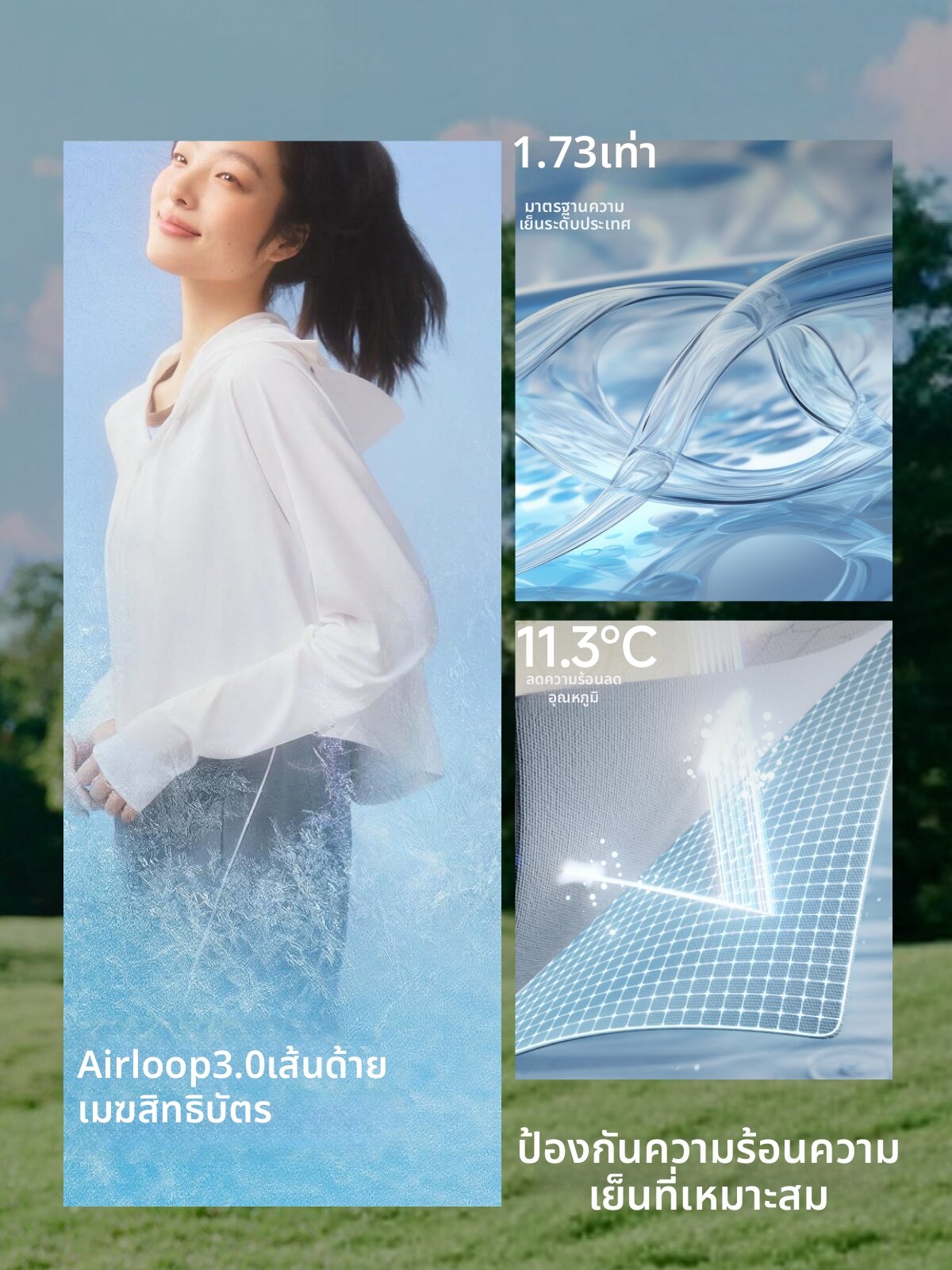 Beneunder | Sunscreen Shawl Summer Ice Silk Sun Protection Clothing