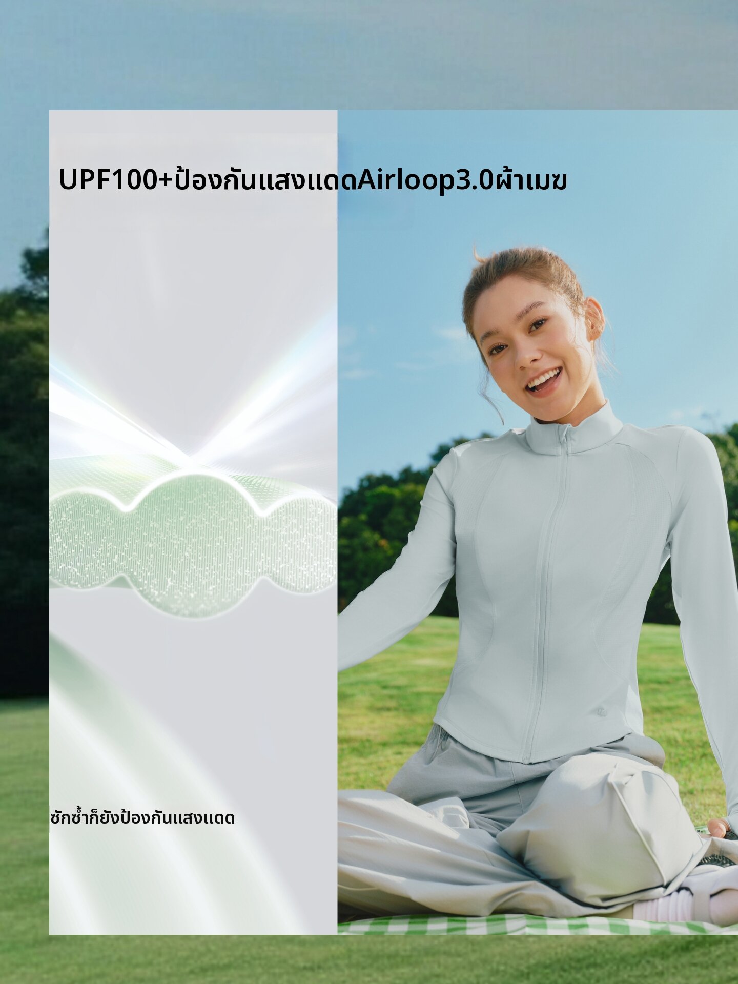 Beneunder | Sun Protection Jacket with C-design Slim Collar