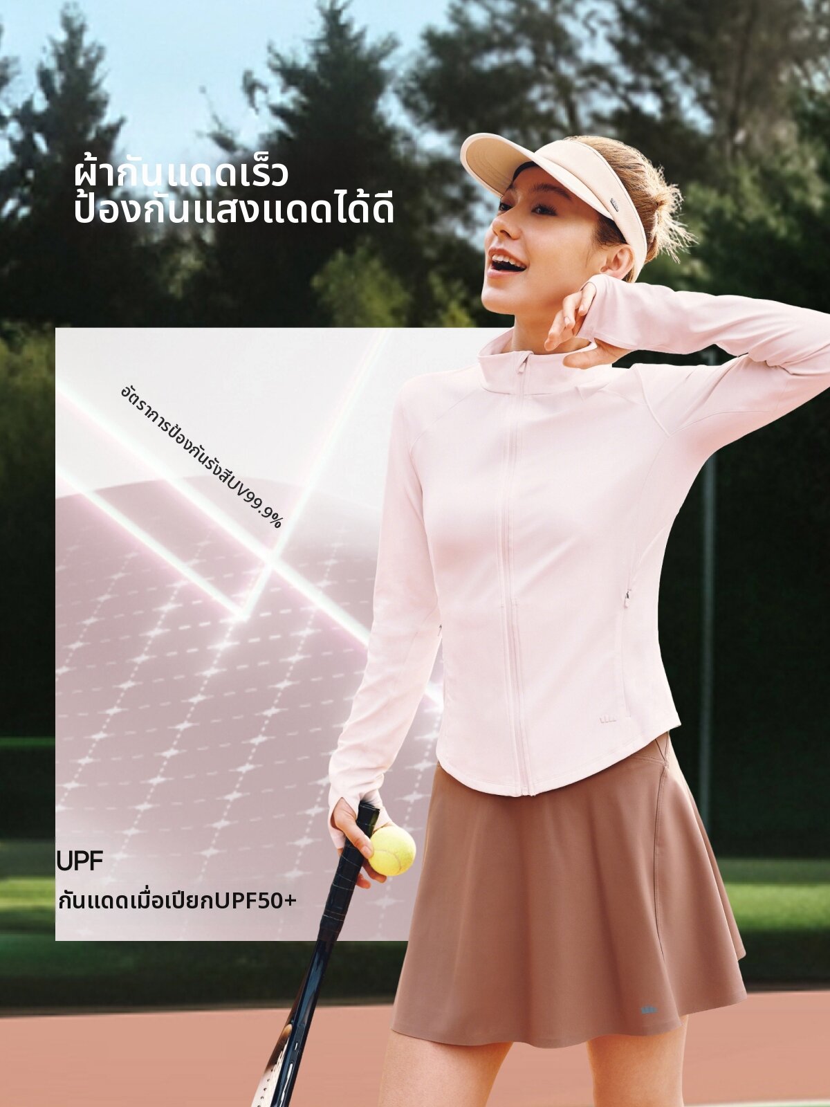 Beneunder | High Elasticity Yoga Jacket for Women Outdoor Spring/Summer