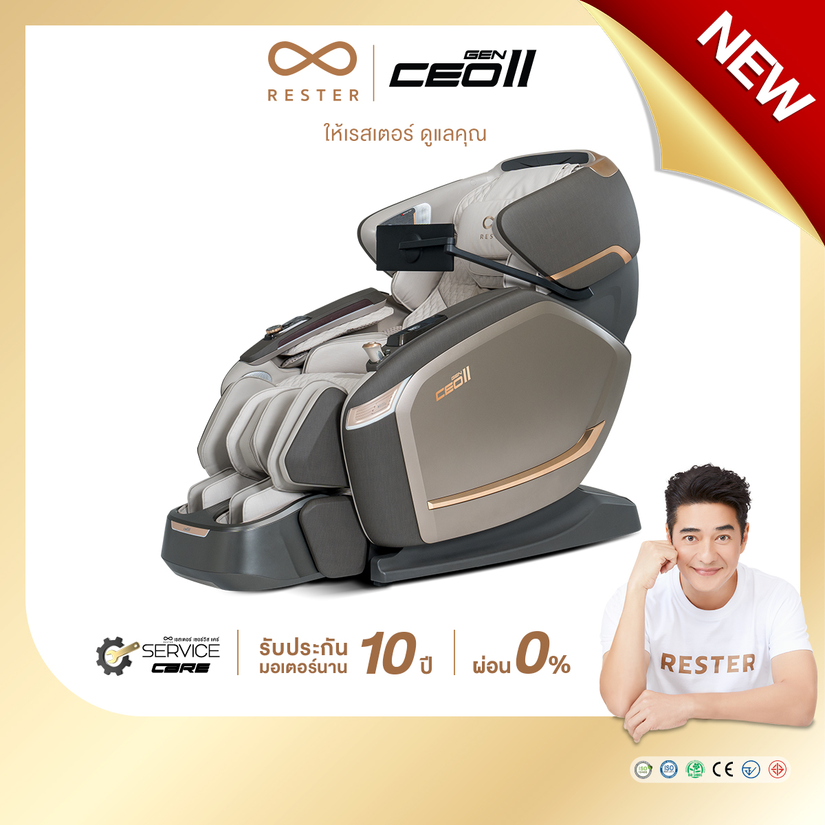 Rester Electric Massage Chair, Model Ceo Gen 2, Comes with a 10-Year Warranty!! !